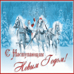 GIF Для праздника