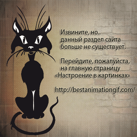 http://www.bestanimationgif.com/wp-content/uploads/S-T-%D0%BE%D0%B1%D1%80.gif